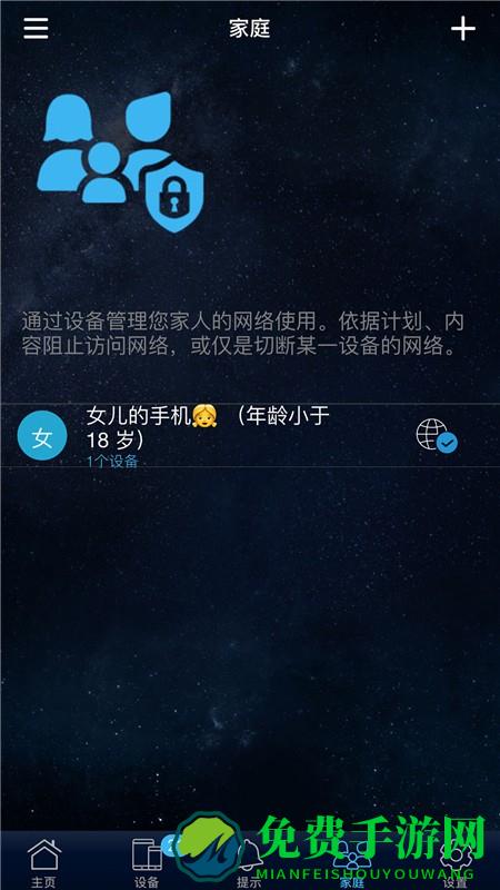 asusrouter官方版下载