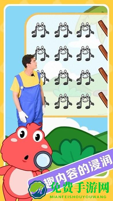 精灵音乐app