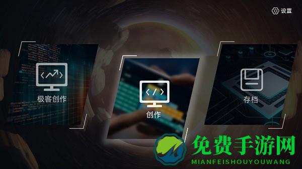 蜻蜓编程官方版下载