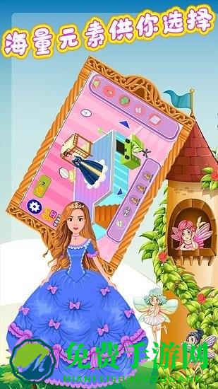 花花姑娘的梦幻城堡下载