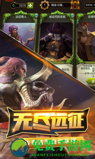 火炬之光手游百度版