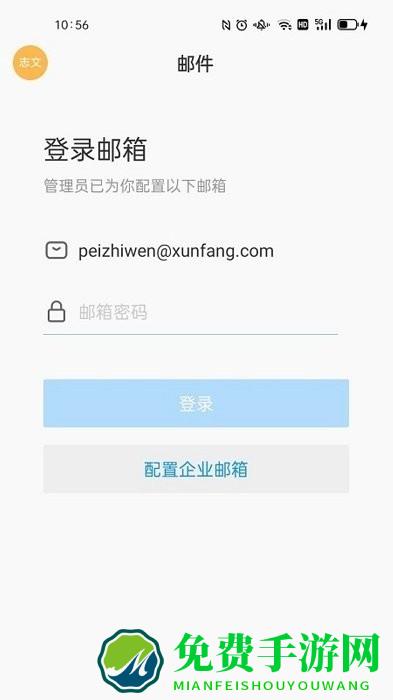 云中鄂大app