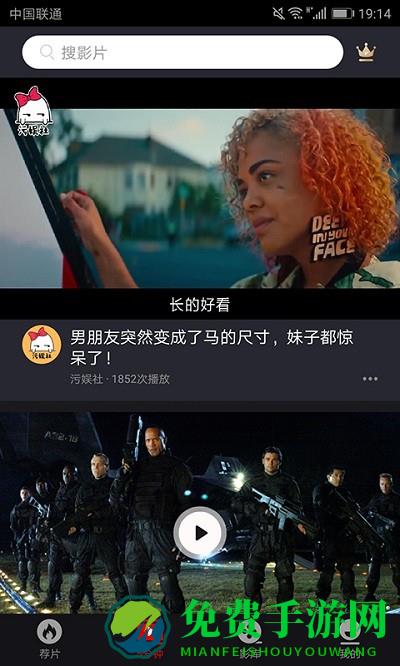 乐首映官方