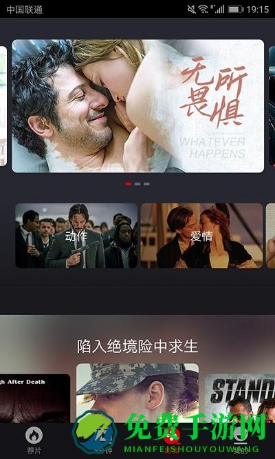 乐首映官方