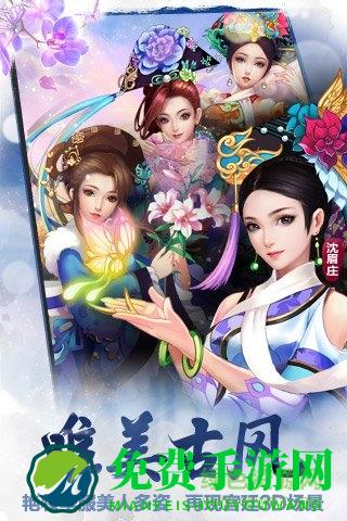 后宫甄嬛传百度版游戏