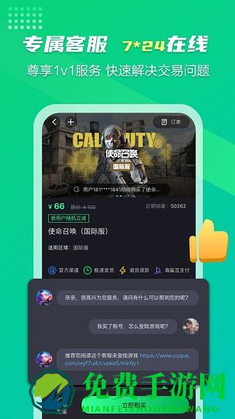 海鲨云游戏app2022最新版