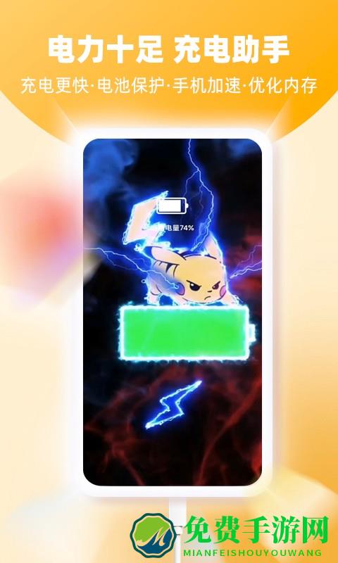 全能来电秀app