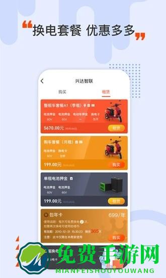 hellodream官方版