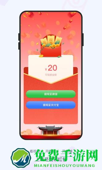 龙平台影视app