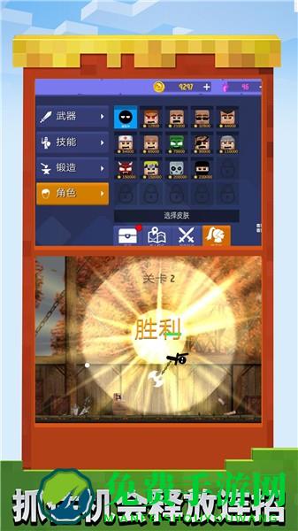 火柴人乱斗群殴官方版