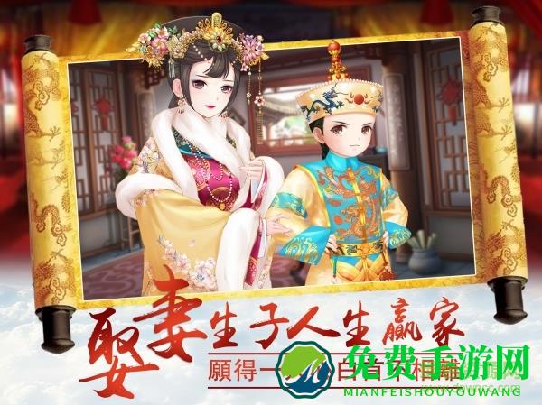九游版凤凰心计