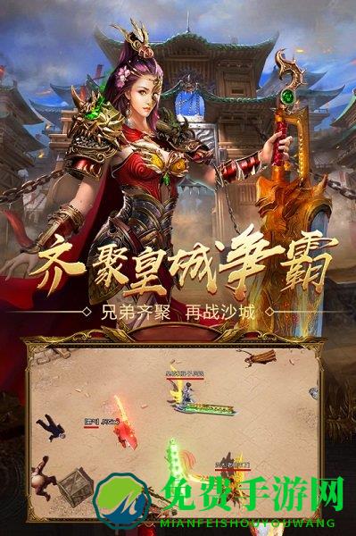 王者国度手游九游版