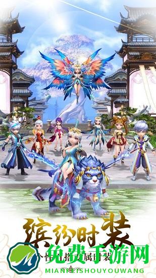 九游醉仙武手游
