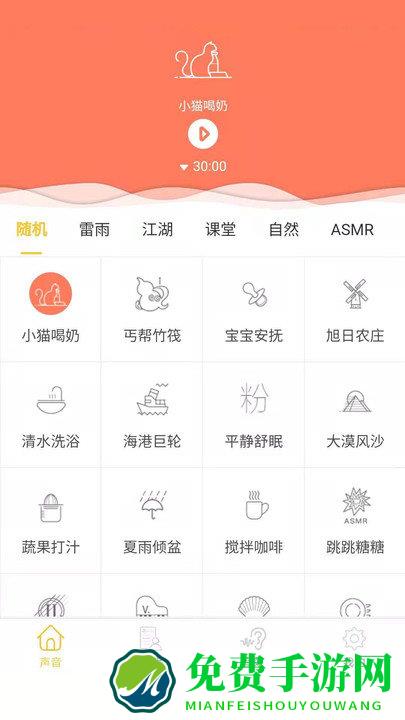 心兔音客app