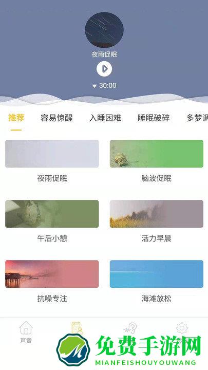心兔音客app
