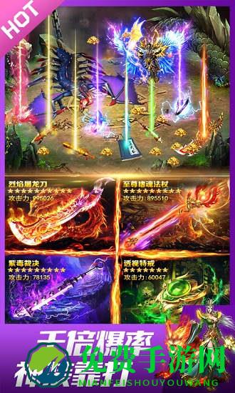 龙皇传说九游客户端