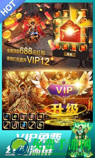 龙皇传说九游客户端