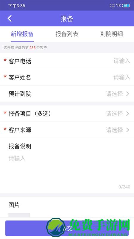 睿美云app