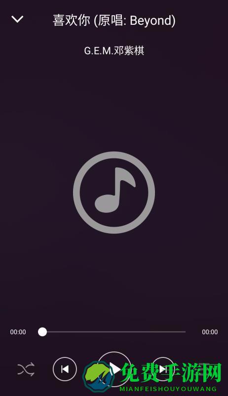 无损音乐播放器app