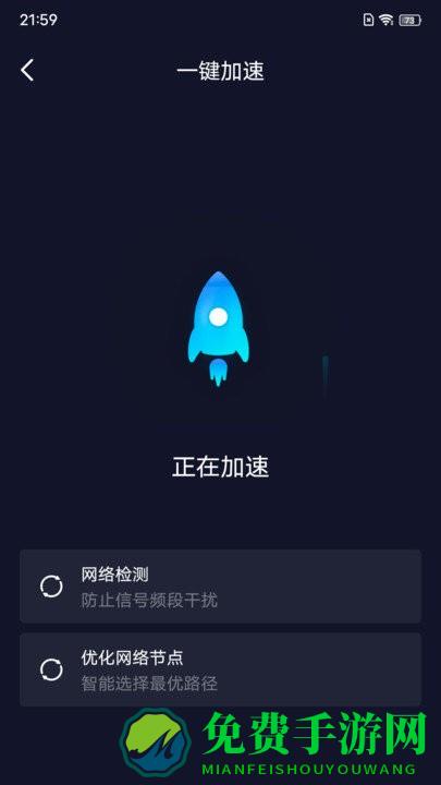 5gwifi管家app