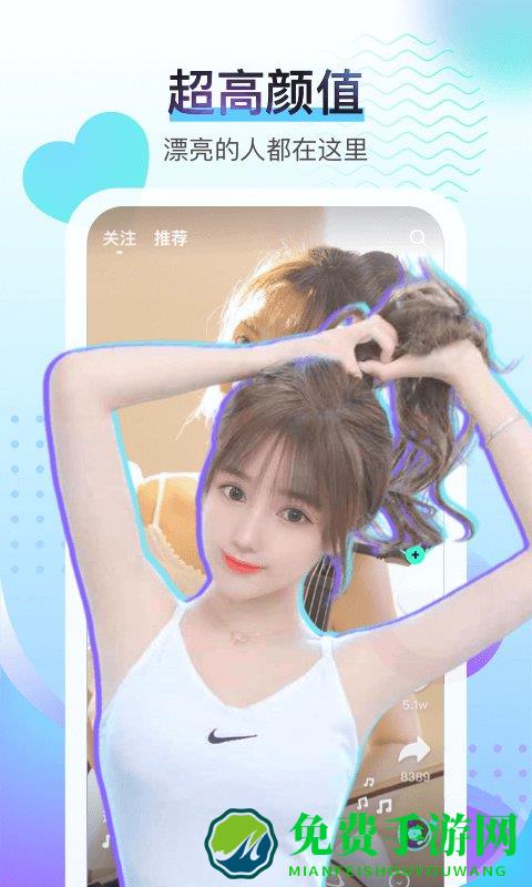 酷秀短视频官方版