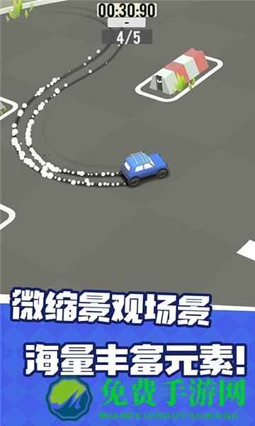 漂移拉力赛车最新版