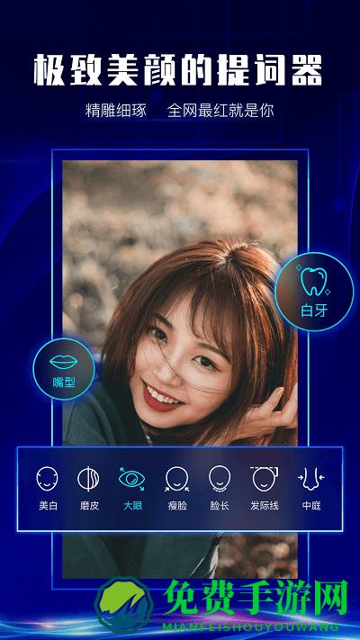 硅语提词app