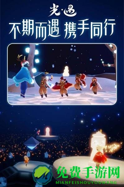 光遇绊爱联动版