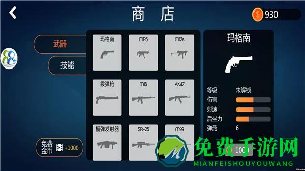 火柴人激烈乱斗最新版