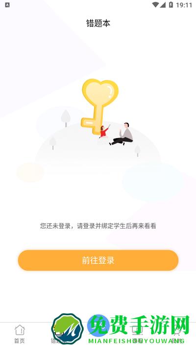 卓育云查分官方下载