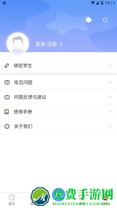 卓育云查分app