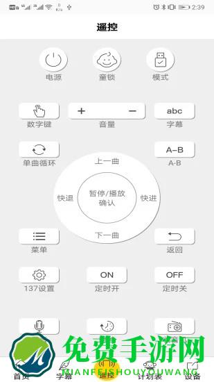 云万里国学机软件下载