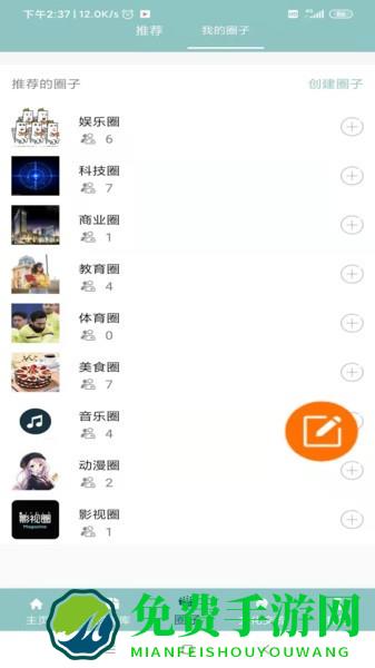 华夏文化云app