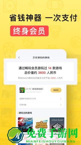 有玩游戏