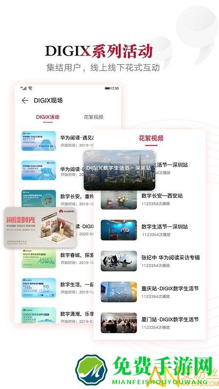 滔客说app