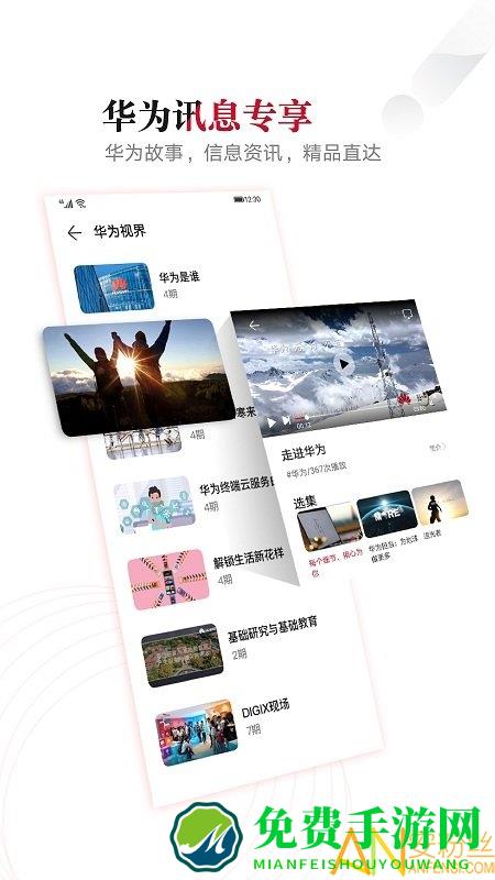 滔客说app