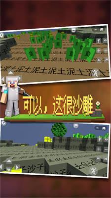 像素世界派对