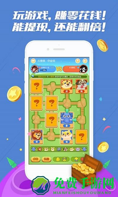 丸子app