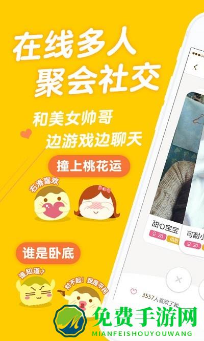 丸子app