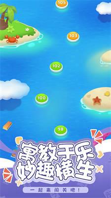 勇闯词海