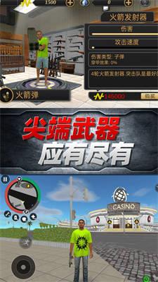 混沌之城