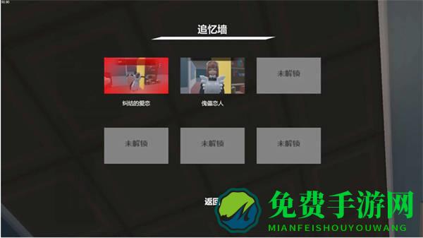 女友模拟器