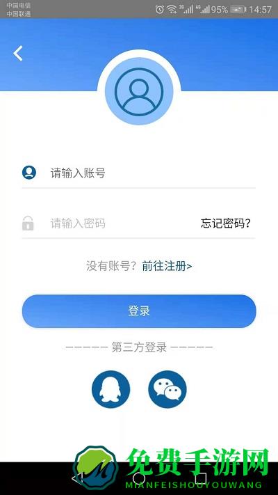 材料人app