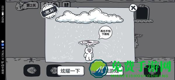 动物园大冒险