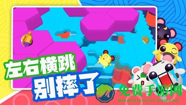 超新星派对