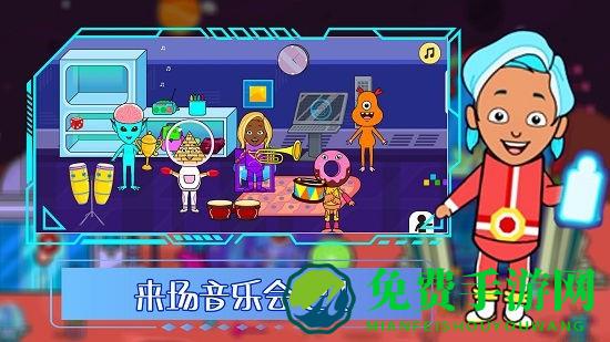 托卡迷你小镇探险完整版