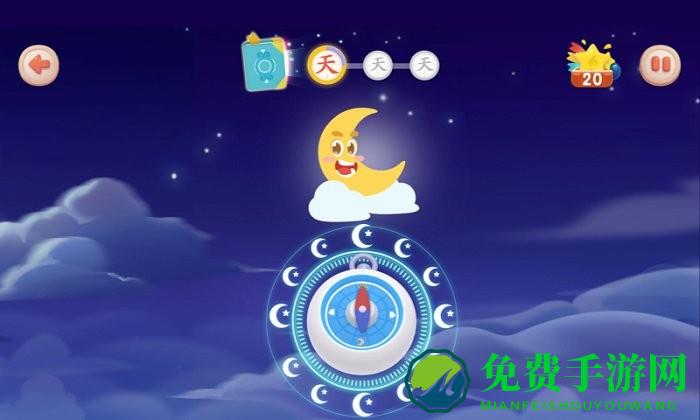火花字酷app