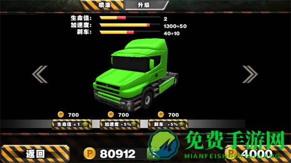 重卡归来