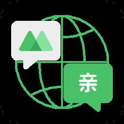 群输入法app