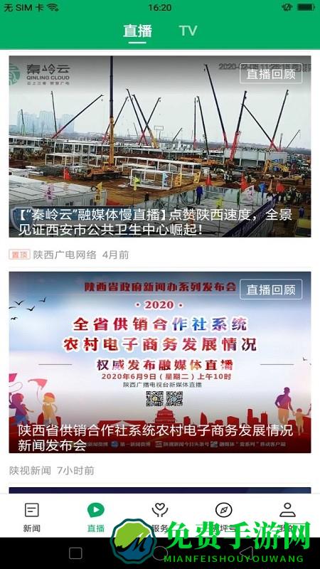 爱佛坪最新版